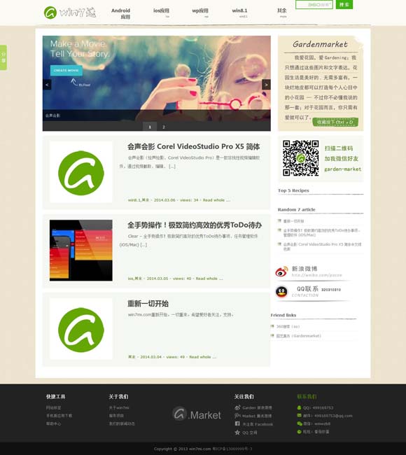 今晚澳门码给我一肖吧172期 七夕档票房3.45亿，爱情片成了小众题材